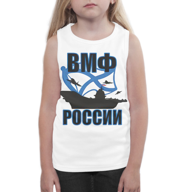 Майка для девочки с изображением ВМФ России цвета Белый