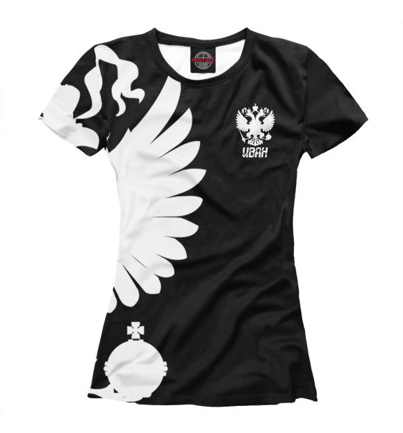Женская футболка с изображением Символика РФ ИВАН цвета Белый