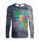 Мужской лонгслив This Is My 90s Bro