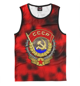 Рождён в СССР | Советский союз | USSR