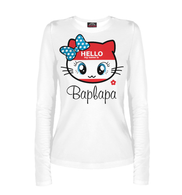 Женский лонгслив с изображением Hello my name is Варвара цвета Белый