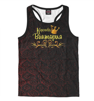 Королева Виктория