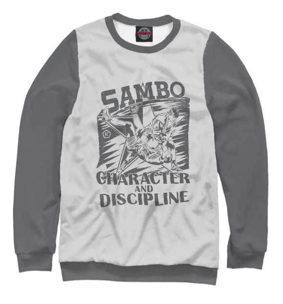Мужской свитшот с изображением Самбо - Character and discipline цвета Белый
