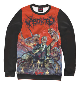 Aborted