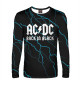 Мужской лонгслив AC/DC
