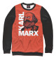 Мужской свитшот MARX