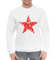 Мужской хлопковый свитшот USSR Star