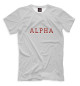 Мужская футболка Alpha