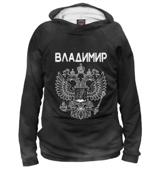 Женское худи Символика РФ ВЛАДИМИР
