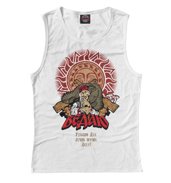 Майка для девочки с изображением Русский дух лучше прочих двух цвета Белый