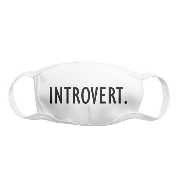 Маска тканевая с изображением Introvert. цвета Белый