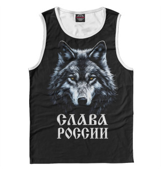 Майка для мальчика Русский волк  -  Слава России!