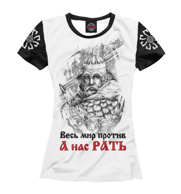Одежда рать