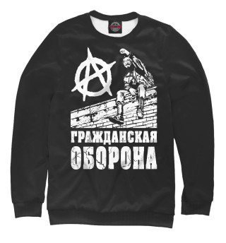Свитшот для мальчиков Гражданская Оборона