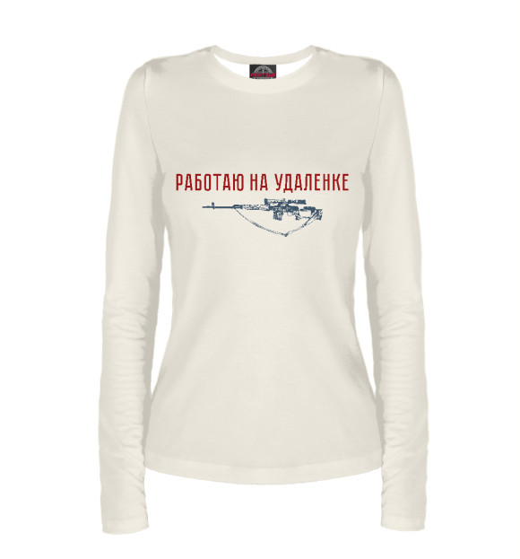 Женский лонгслив с изображением Работаю на удаленке цвета Белый
