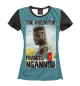 Футболка для девочек Francis Ngannou (Хищник)