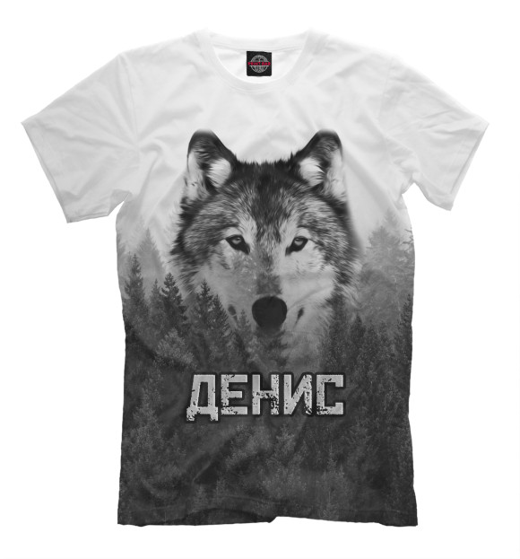 Мужская футболка с изображением Волк над лесом - Денис цвета Белый