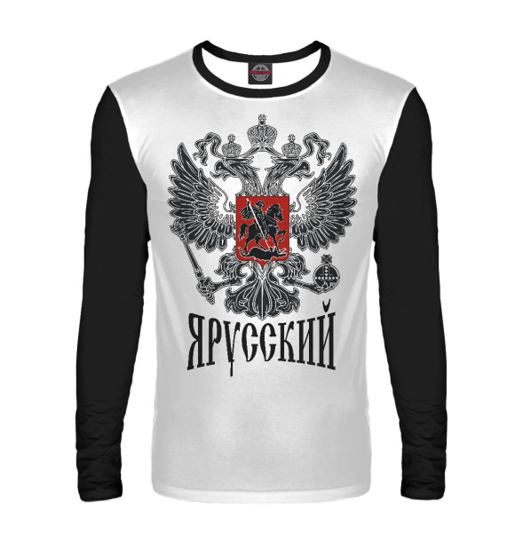 Мужской лонгслив с изображением Символ России (Я Русский) цвета Белый