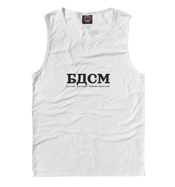 Мужская майка с изображением БДСМ цвета Белый