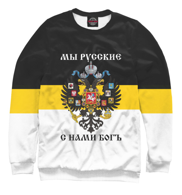 Женский свитшот с изображением Имперский Флаг цвета Белый