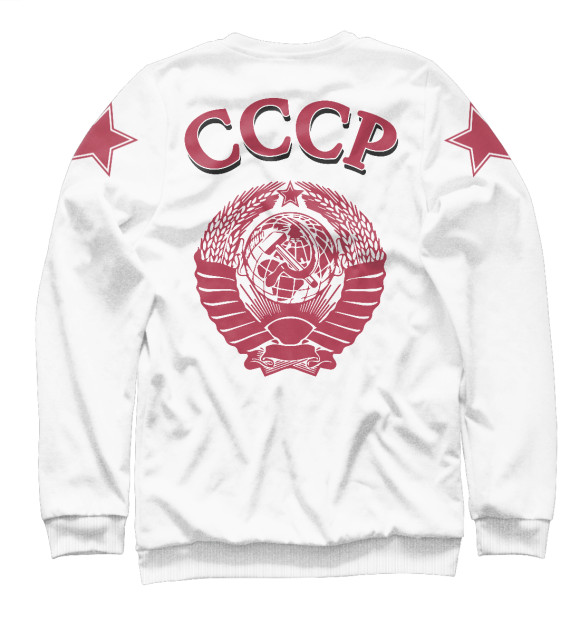 Свитшот для мальчиков с изображением Рожденные в СССР цвета Белый