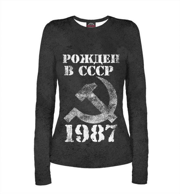 Женский лонгслив с изображением Рожден в СССР 1987 цвета Белый