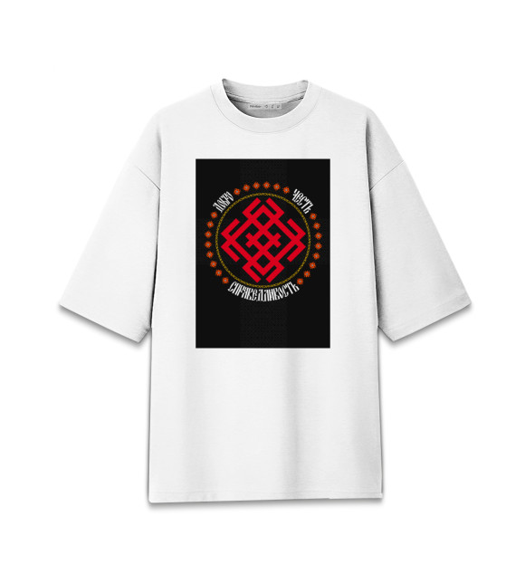 Мужская футболка оверсайз с притом Белобог цвета Белый Мужская футболка оверсайз с изображением Белобог цвета Белый