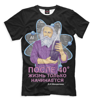 Менделеев