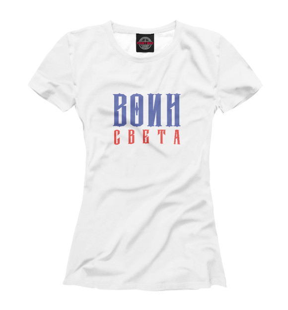 Футболка для девочек с изображением Воин света цвета Белый