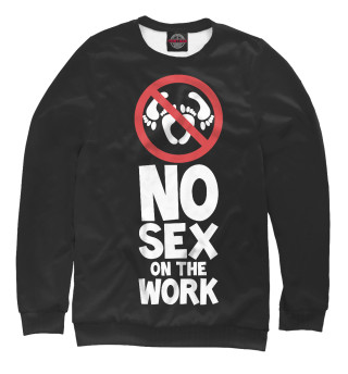 Свитшот для девочек No sex on the work