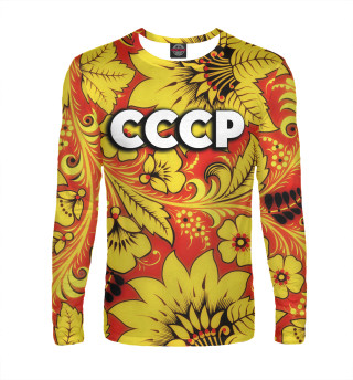 СССР хохлома