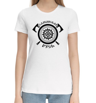 Символ РОДовик / Русь