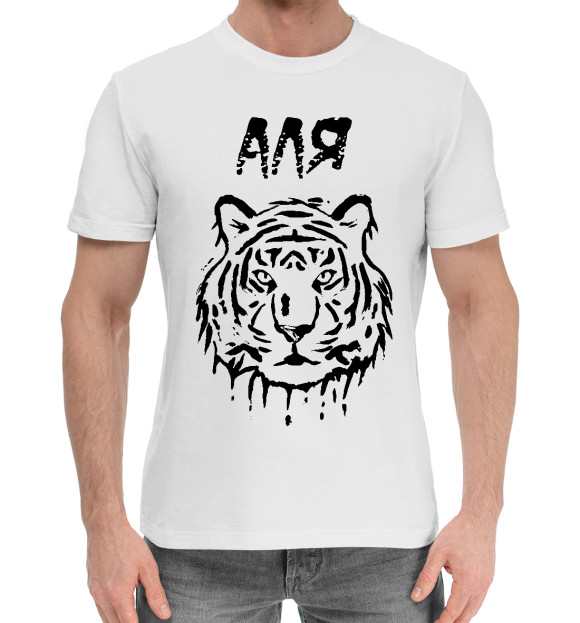 Мужская хлопковая футболка с изображением Аля Тигр цвета Белый