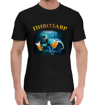 Хлопковая футболка для мальчиков Пивозавр Диего