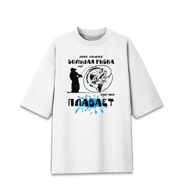 Женская футболка оверсайз с притом Самая большая рыбка цвета Белый Женская футболка оверсайз с изображением Самая большая рыбка цвета Белый