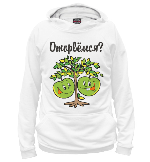 Женское худи с изображением Оторвёмся цвета Белый