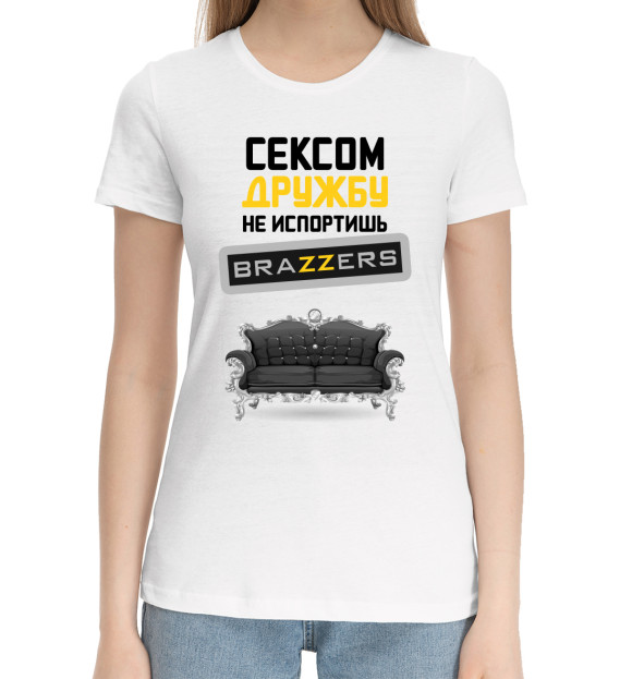Женская хлопковая футболка с изображением Сексом дружбу не испортишь цвета Белый
