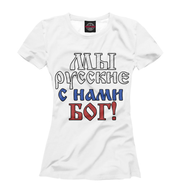 Футболка для девочек с изображением Мы Русские! цвета Белый
