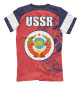 Мужская футболка USSR