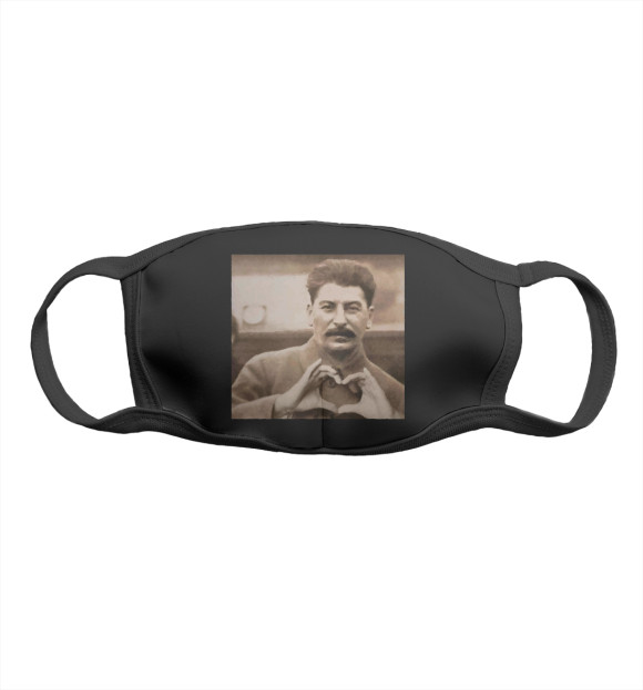 Маска тканевая с изображением Сталин - Love цвета Белый