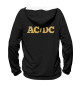 Худи для девочки AC/DC - 4 You