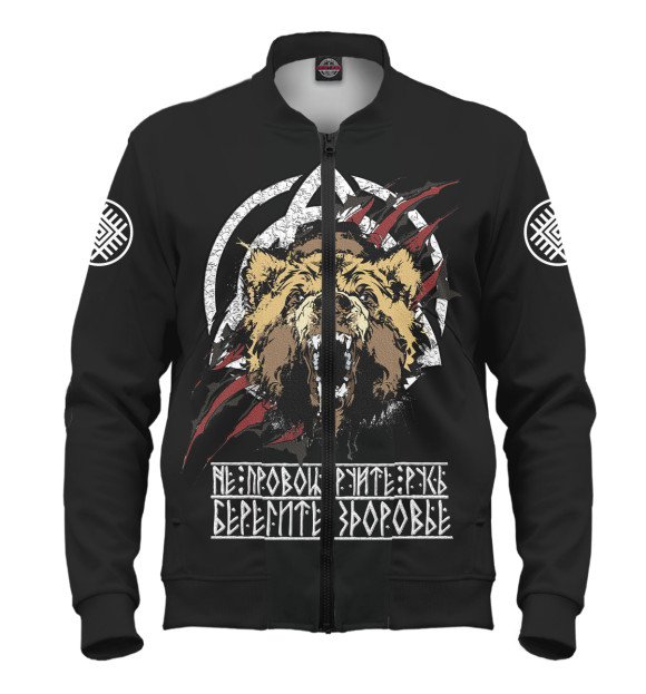 Мужской бомбер с изображением Не провоцируйте Русь! цвета Белый