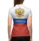 Женское поло Вперёд Россия!