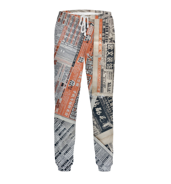 Мужские спортивные штаны с изображением Газеты цвета Белый