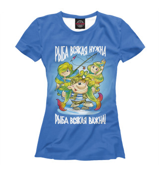 Женская футболка Рыбак с русалками