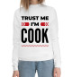 Женский хлопковый свитшот Trust me - I'm Cook
