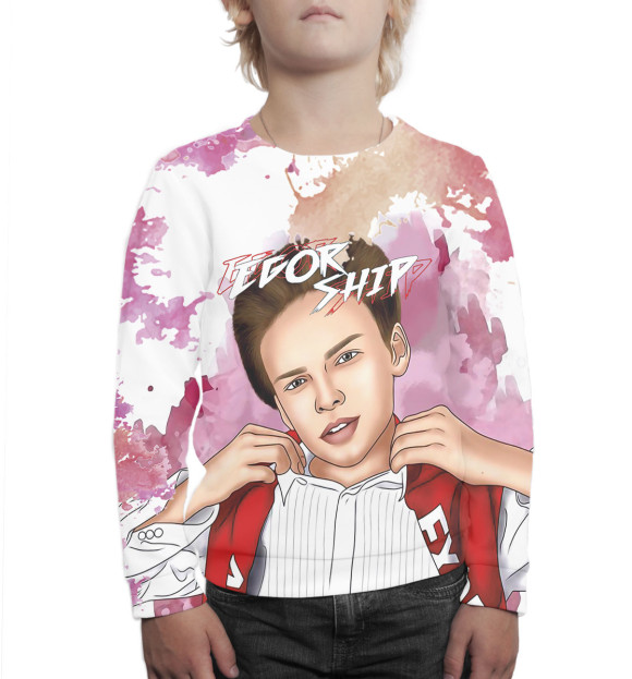 Свитшот для мальчиков с изображением Егор Шип цвета Белый