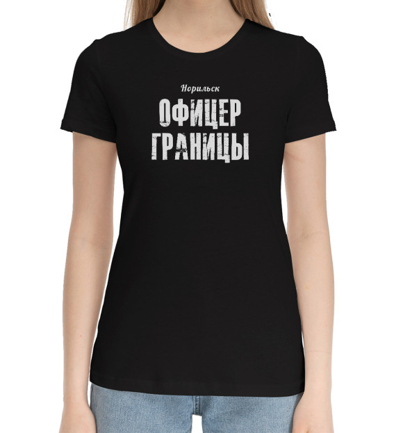 Женская хлопковая футболка с изображением Норильск ОФИЦЕР ГРАНИЦЫ ФСБ цвета Черный