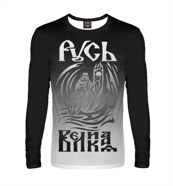 Мужской лонгслив с изображением Русь великая цвета Белый