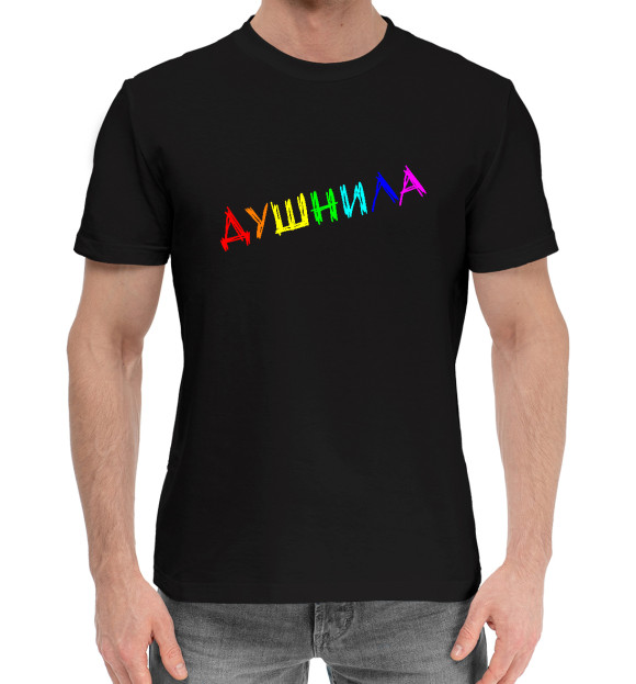 Мужская хлопковая футболка с изображением Душнила (фломастер радуга) цвета Черный